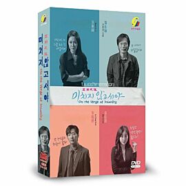 On The Verge Of Insanity DVD (Korean Drama)