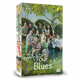 Our Blues DVD (Korean Drama)