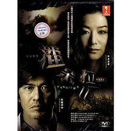 Pandora Season 2 (DVD)