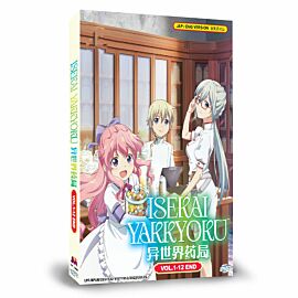 Parallel World Pharmacy DVD Complete Edition English Dubbed