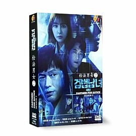 Partners for Justice Season 2 DVD (Korean Drama)