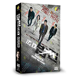 Payback: Money and Power DVD (Korean Drama)