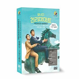 Pegasus Market DVD (Korean Drama)