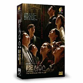 Penthouse DVD (Korean Drama)