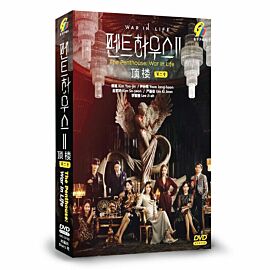 Penthouse 2 DVD (Korean Drama)