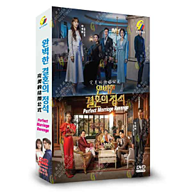 Perfect Marriage Revenge DVD (Korean Drama)