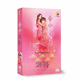 Perfume DVD (Korean Drama)