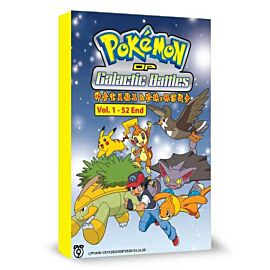 Pokemon: Diamond & Pearl DVD Box 3 English Dubbed 