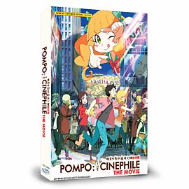 Pompo: The Cinephile (movie) DVD