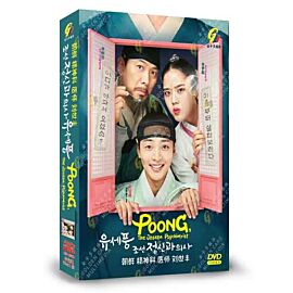Poong, The Joseon Psychiatrist DVD (Korean Drama)