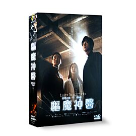 Priest DVD (Korean Drama)