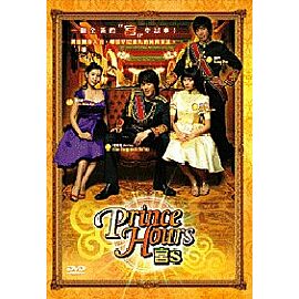 Prince Hours S DVD (Deluxe)
