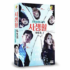 Private Lives DVD (Korean Drama)