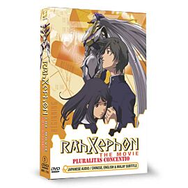 Rahxephon The Movie: Complete Box Set (DVD)