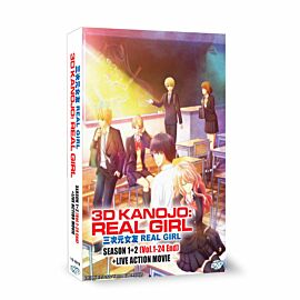 Real Girl DVD Complete Season 1 + 2 English Dubbed