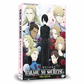 Requiem of the Rose King DVD Complete Edition English Dubbed