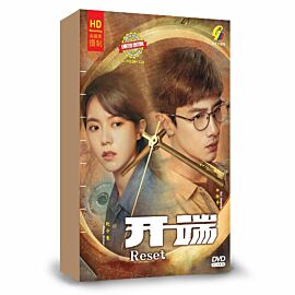 Reset (HD Version) DVD (China Drama)
