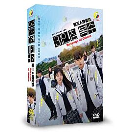 Revenge of Others DVD (Korean Drama)