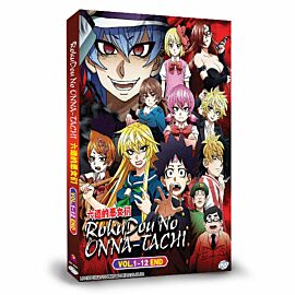 Rokudo's Bad Girls DVD Complete Edition