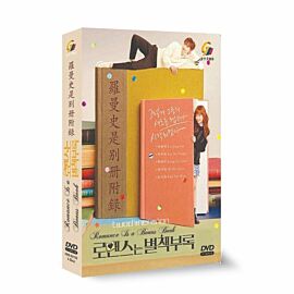 Romance is a Bonus Book DVD (Korean Drama)
