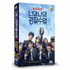 Rookie Cops Up DVD (Korean Drama)