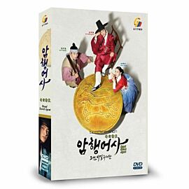 Royal Secret Agent DVD (Korean Drama)