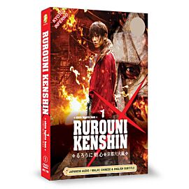 Rurouni Kenshin: Kyoto Taika-hen (live-action movie)