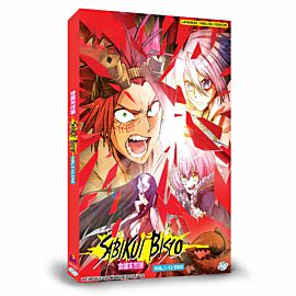 Sabikui Bisco DVD Complete Edition English Dubbed