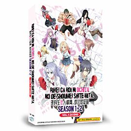 Science Fell in Love, So I Tried to Prove It DVD Complete Season 1 + 2 English Dubbed