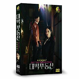 Sell Your Haunted House DVD (Korean Drama)