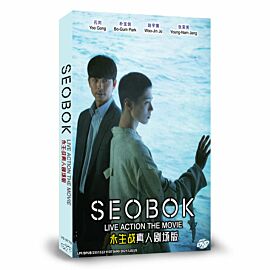 Seobok DVD (Korean Movie)