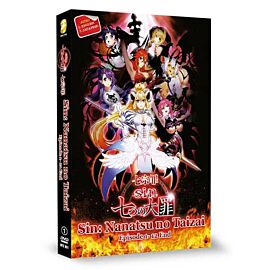 Seven Mortal Sins DVD: Complete Edition (Uncut / Uncensored Version) English Dubbed