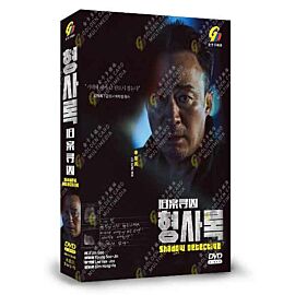 Shadow Detective DVD (Korean Drama)