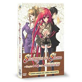 Shakugan no Shana Complete TV Series: Complete Box Set (DVD)
