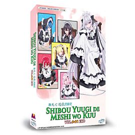 Buy SHIBOYUGI: Playing Death Games to Put Food on the Table DVD