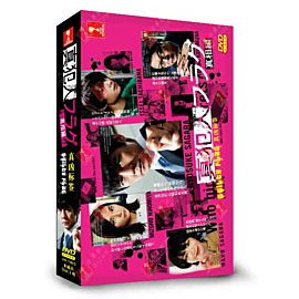 Guilty Flag Season 1 + 2 DVD (Japanese Drama)