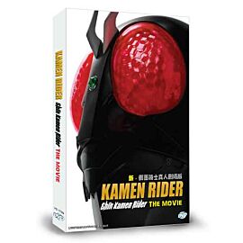 Shin Kamen Rider DVD (Japanese Movie)