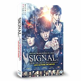 Signal The Movie DVD (Japanese Movie)