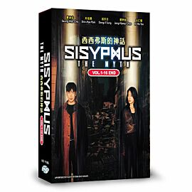 Sisyphus: The Myth DVD (Korean Drama)
