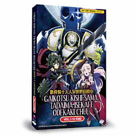 Skeleton Knight in Another World DVD Complete Edition English Dubbed