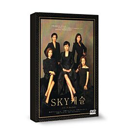SKY Castle DVD (Korean Drama)