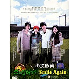 Smile Again DVD (Deluxe)