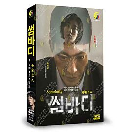 Somebody DVD (Korean Drama)