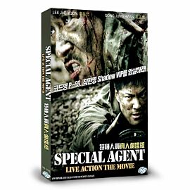 Special Agent DVD (Korean Movie)