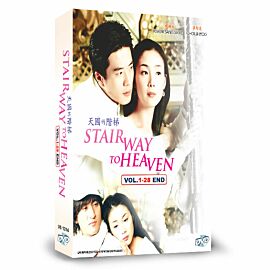 Stairway to Heaven DVD (Korean Drama)