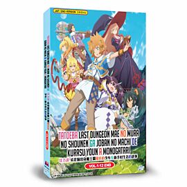 Suppose a Kid From the Last Dungeon Boonies Moved to a Starter Town DVD Complete Edition English Dubbed