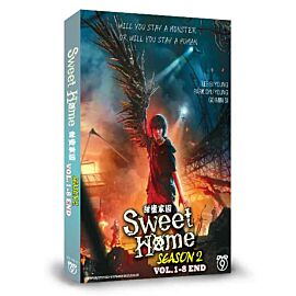 Sweet Home 2 DVD (Korean Drama)