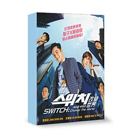 Switch: Change the World DVD (Korean Drama)