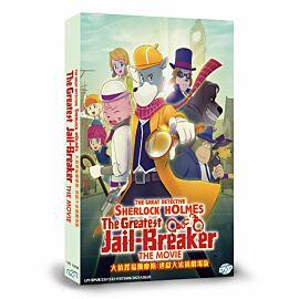 The Great Detective Sherlock Holmes: The Great Jail-Breaker (movie) DVD English Dubbed