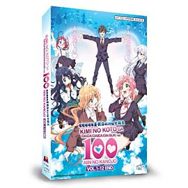 The 100 Girlfriends Who Really, Really, Really, Really, Really Love You DVD Complete Edition English Dubbed